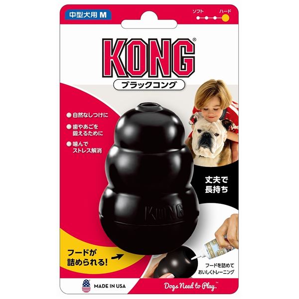 【マラソンでP最大49倍】(まとめ) KONG(コング) ブラックコング M (ペット用品) 【×3セット】