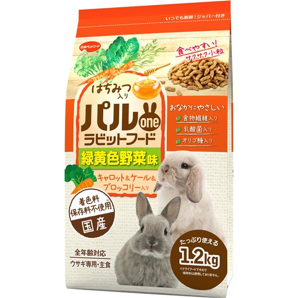 【ポイント20倍】（まとめ）日本ペットフード パルワンラビットフード 緑黄色野菜味 1.2kg ウサギフード 【×2セット】