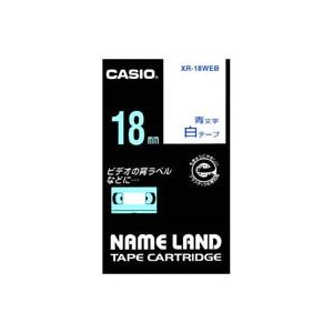 【尖んがり20倍】(御役目用3仕掛ける) CASIO カシオ 名まえ地べた用付け札磁気テープ 【幅：18粍】 XR-18WEB 白に青文字記号