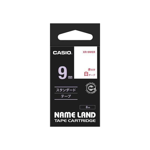 【5個セット】 カシオ計算機 ネームランドテープ9mm 白 赤文字 XR-9WERX5 6,640円