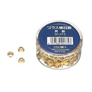 【百貨店SALEでP最大限度47倍】（まとめ）足し加える はと目鋲 金管楽器製【×10仕掛ける】