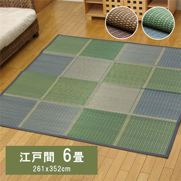 純国産 い草花ござ 『FUBUKI』 緑であること 日本の首都間6畳（約261×352糎）【代引不可】