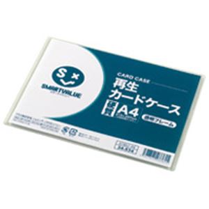 【尖んがり20倍】ジョインテックス 生まれ変わり歌留多入れもの堅牢さ澄み切った枠A4 D160J-A4-20