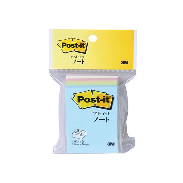 【マラソンでP最大49倍】【10個セット】 3M Post-it ポストイット カラーキューブ レギュラー ハーフ 3M-CP-23X10