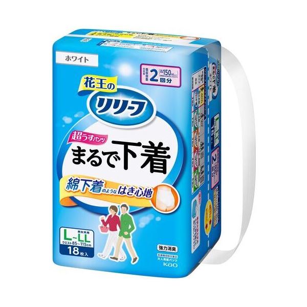 【尖んがり20倍】リリーフズボン下まるで下着類2回分L18枚1P