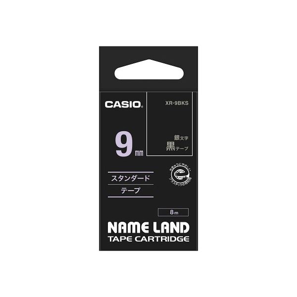 【5個セット】 カシオ計算機 ネームランドテープ9mm 黒 銀文字 XR-9BKSX5 6,640円