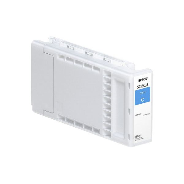 【尖んがり20倍】エプソンインクカートリッジ シアン 350ml SC18C35 1個