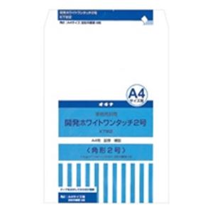 【クーポン配布中】（まとめ）オキナ 開発ホワイトワンタッチ封筒 KTW2 2号 8枚【×20セット】 6,264円