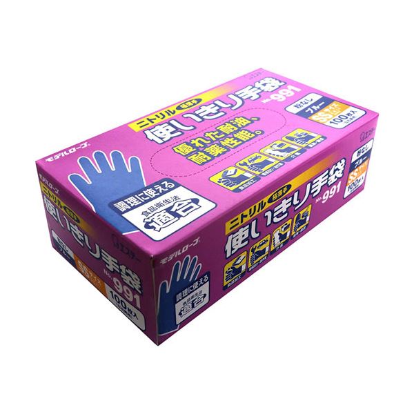 【尖んがり20倍】（まとめ） エステー 真似形衣裳 No.991シアン化物使い走りきりグローブ（粉なし） SS 青碧 1箱（100枚） 【×5書き割り】