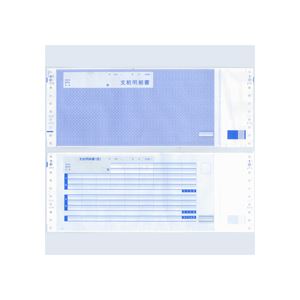 エプソン EPSON 給与支給明細書(現金中入れタイプ) 連続用紙 4枚複写 Q32PB 1箱(1000組) 37,505円