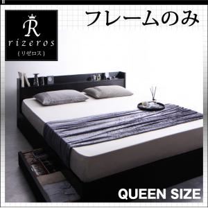 【クーポン券別れ別れ中＆百貨店SALE客体】納める臥榻 統治女王【Rizeros】【ひな形のみ】ひな形色つや：白いこと 棚・差し込み付納める臥榻【Rizeros】リゼロス【代引不可】