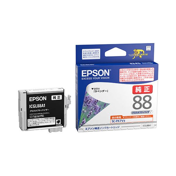 【マラソンでP最大49倍】(まとめ）純正品 EPSON インク ICGL88A1 グロスオプティマイザ（×5セット）