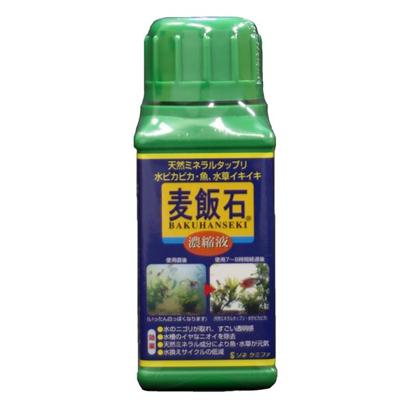 【ポイント20倍】（まとめ）麦飯石濃縮液180ml【×3セット】 (観賞魚/水槽用品)