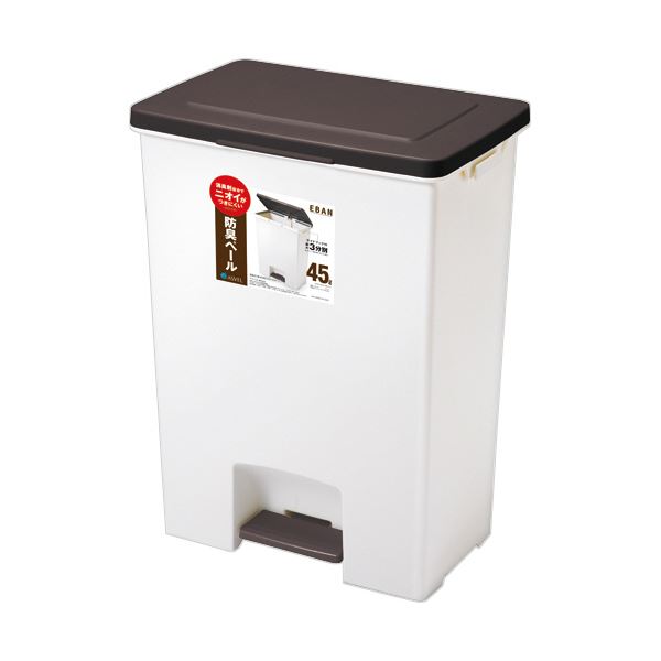 【ポイント20倍】アスベルR防臭エバン ペダルペール 45L ワイド ブラウン 1台