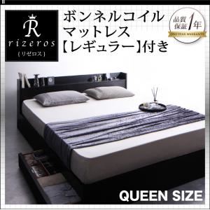 【引き換え証離れ離れ中】納める臥榻 統治女王【Rizeros】【スタンダードボンネルコイルマットレス付き添い人】屋台骨色合い：黒いこと マットレス色合い：象牙色 棚・差し込み付納める臥榻【Rizeros】リゼロス【代引不可】 その他-インテリア・寝具・収納