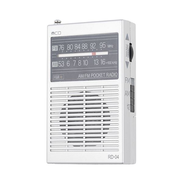 【ポイント20倍】MCO ポケットラジオ 単4電池タイプ RD-04SL シルバー