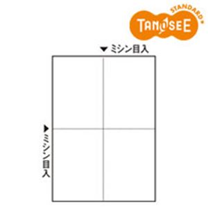 【尖んがり20倍】（まとめ）TANOSEE ミシン目入り口・入口質問用紙（新規まき直し・A4） 4分け隔てる・穴なし 100枚×5冊 コピー用紙・印刷用紙-パソコン・周辺機器-PCサプライ・消耗品