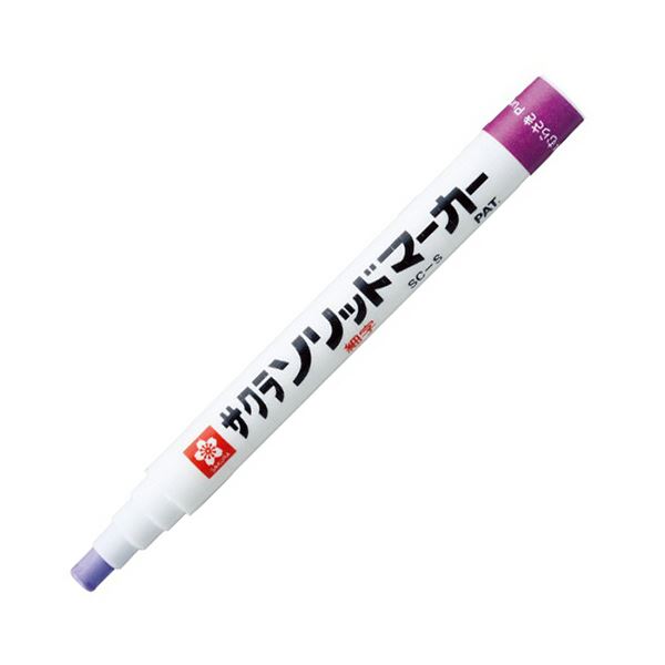 【引き換え証離れ離れ中】（まとめ）櫻クレパス 油性マーカーソリッドマーカー 細字 むらさき SC-S#24 1本【×30仕掛ける】 筆記具-その他