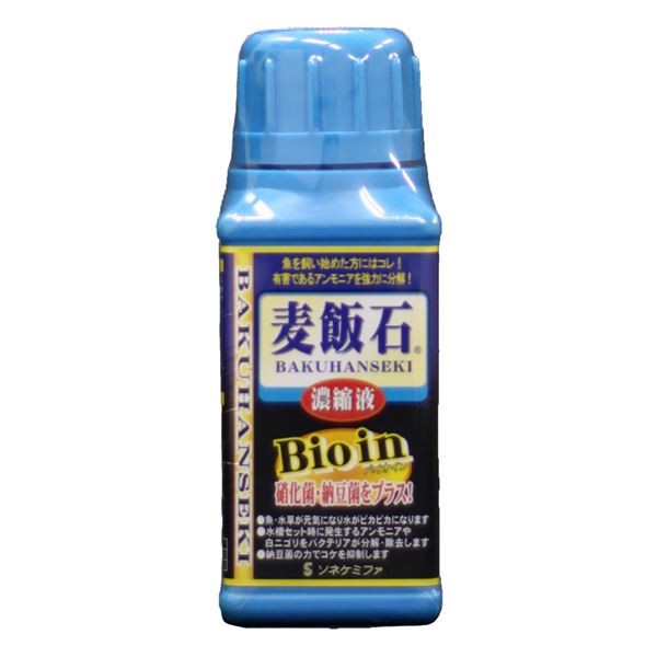 【ポイント20倍】（まとめ）麦飯石濃縮液Bioin180ml【×3セット】 (観賞魚/水槽用品)