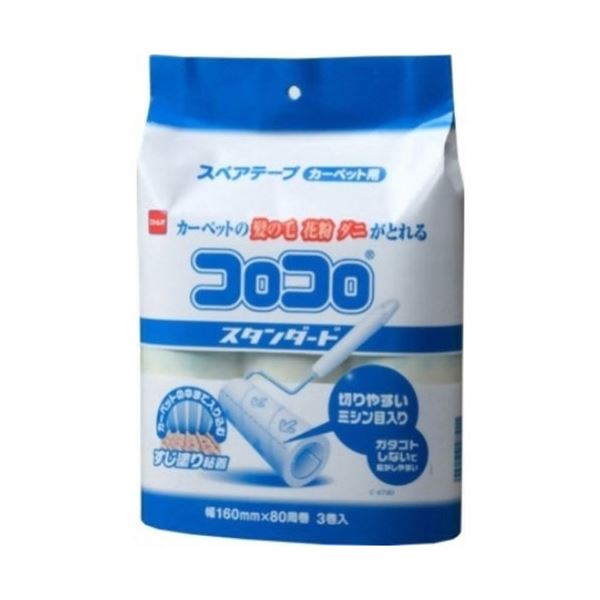 【尖んがり20倍】【5仕掛ける】 ニトムズ スペアテープスタンダード80 3巻入 C4790X5 掃除用品-その他-日用品雑貨・文房具・手芸