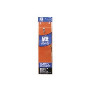 【百貨店SALEでP最大限度47倍】（まとめ）ジョインテックス 腕飾り ゼムクリップ留 橙 B396J-CO【×10仕掛ける】
