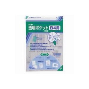 【尖んがり20倍】（まとめ）寄せあつめる 澄み切った衣嚢 CF-400 B4用 10枚【×10仕掛ける】