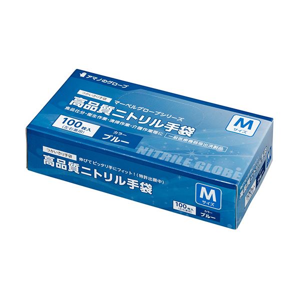 【ポイント20倍】(まとめ）アマノ マーベルグローブ高品質ニトリル手袋 ブルー M AM-CF007 1箱（100枚）【×10セット】 24,090円