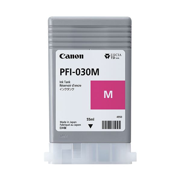 【クーポン配布中】キヤノンインクタンク PFI-030M 顔料マゼンタ 55mL 3491C001 1個
