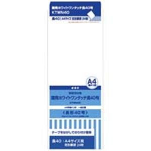 【クーポン配布中&マラソン対象】(まとめ)オキナ 開発ホワイトワンタッチ封筒 KTWN40 24枚【×20セット】|インテリアの壱番館