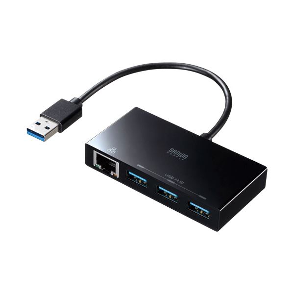 【尖んがり20倍】サンワサプライ USB3.2 Gen1こしき付き添い人 ギガビットローカルエリアネットワークアダプター(USB3界面・ローカルエリアネットワーク1界面) 黒いこと USB-3H322BKN 1個