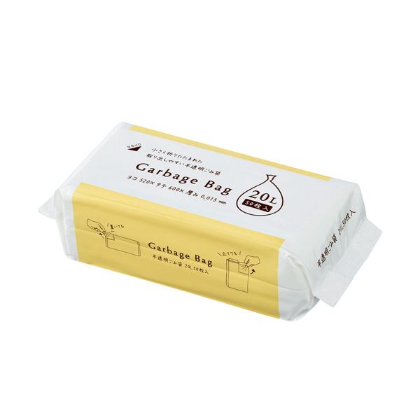 【ポイント20倍】（まとめ） ジャパックスコンパクトタイプゴミ袋 半透明 20L CS23 1パック（50枚） 【×5セット】