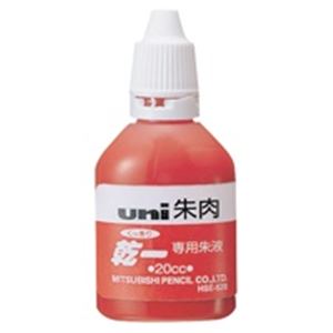 【ポイント20倍】(まとめ)三菱鉛筆 速乾タイプ専用補充朱液 HSES20【×10セット】