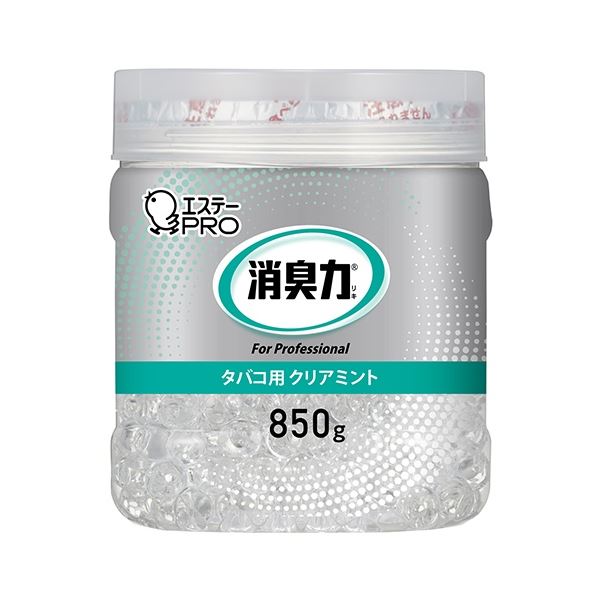 【尖んがり20倍】(まとめ）エステー 消臭力 御役目用 ビーズ 本体 850g Cペパーミント (×3仕掛ける） 日用消耗品-日用品雑貨・文房具・手芸-消臭剤・芳香剤