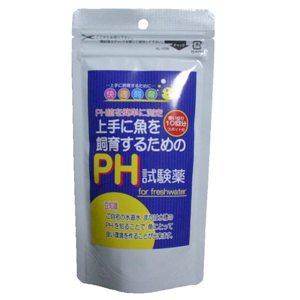 【ポイント20倍】（まとめ）上手に魚を飼育するためのPH試験薬【×5セット】 (観賞魚/水槽用品)