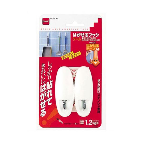 【尖んがり20倍】【5仕掛ける】 ニトムズ はがせる引っ掛かり 物の具 H2890X5