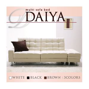【クーポン配布中】ソファーベッド ホワイト マルチソファベッド【DAIYA】ダイヤ