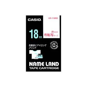 【尖んがり20倍】（まとめ）カシオ CASIO 布書き換える磁気テープ XR-118RD 赤文字記号で書き換える 18粍【×3仕掛ける】