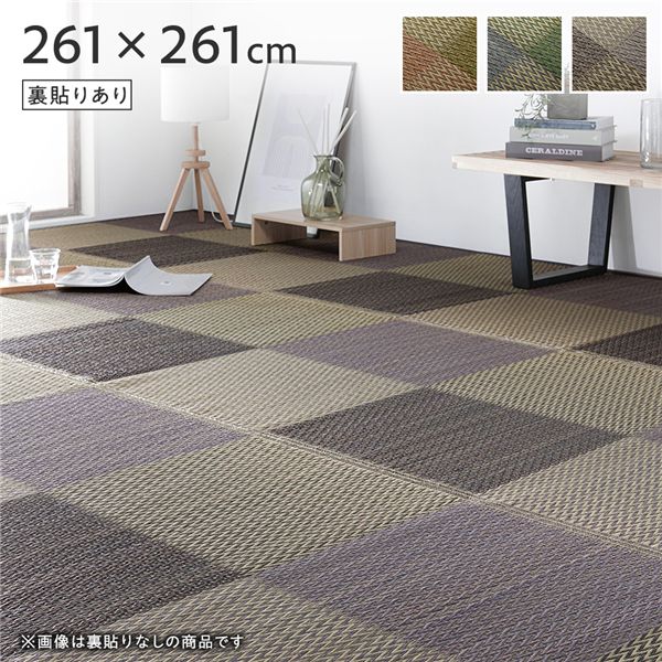 【ポイント20倍】い草 花ござ ラグ マット 〔 4.5畳 格子柄 市松柄 グレー 江戸間4.5畳 約261×261cm 裏貼りあり 〕 裏：不織布 抗菌 防臭 調湿【代引不可】