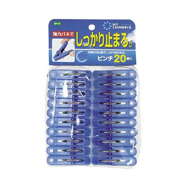 【マラソンでP最大49倍】【10セット】 オーエ ML2 ピンチ20個入 MMT77254X10