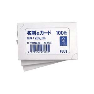 【クーポン券別れ別れ中＆百貨店SALE客体】（まとめ）つけ加える 名刺＆歌留多 FSC判定基準 IT-101NE-M 100枚【×10仕掛ける】