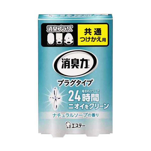 【ポイント20倍】（まとめ） エステー 消臭力プラグタイプ ナチュラルソープ つけかえ 20mL 1個 【×5セット】