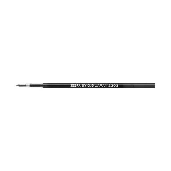 【マラソンでP最大49倍】【まとめ】 SY-0.5芯黒1本入P-RSY5-BK 10本 【×2セット】