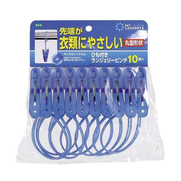 【マラソンでP最大49倍】【10セット】 オーエ ML2 ひも付ランジェリーピンチ10個入 MMT77650X10