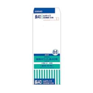 【マラソンでP最大49倍】（まとめ）オキナ 開発ホワイト封筒 KWN40 長40号 22枚【×20セット】