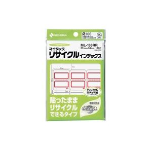 【マラソンでポイント最大47.5倍】(まとめ)ニチバン リサイクルインデックス ML-133RR 赤【×20セット】|インテリアの壱番館