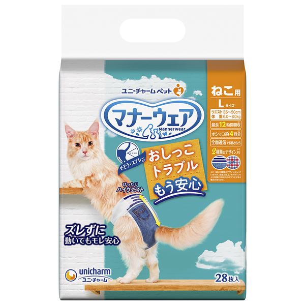 【ポイント20倍】マナーウェア ねこ用Lサイズ 28枚入