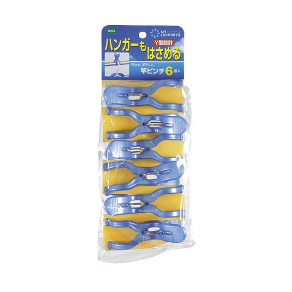 【マラソンでP最大49倍】【10セット】 オーエ ML2 竿ピンチ6個入 MMT77759X10
