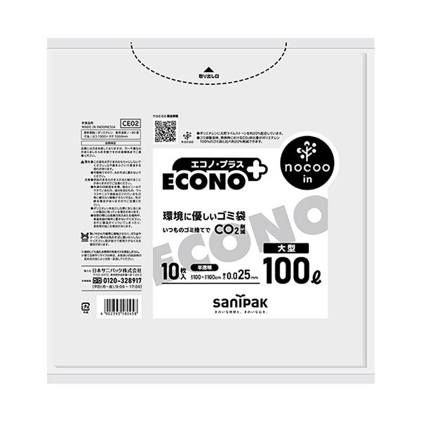 【ポイント20倍】（まとめ） 日本サニパックエコノプラス nocoo in 半透明 100L 0.025mm CE02 1パック（10枚） 【×5セット】