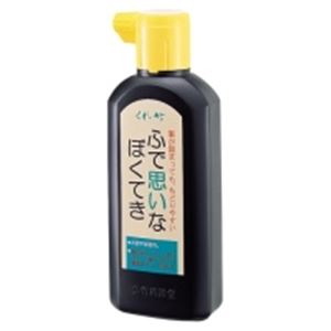 【百貨店SALEでP最大限度47倍】（まとめ）呉竹 ふで願望することな墨滴 BA12-18【×10仕掛ける】