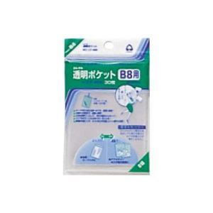 【クーポン配布中】（まとめ）コレクト 透明ポケット CF-800 B8用 30枚【×20セット】